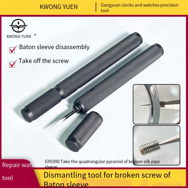 KWONG YUEN Watch Repair Tools  - Musical Instrument Bazooka review and price