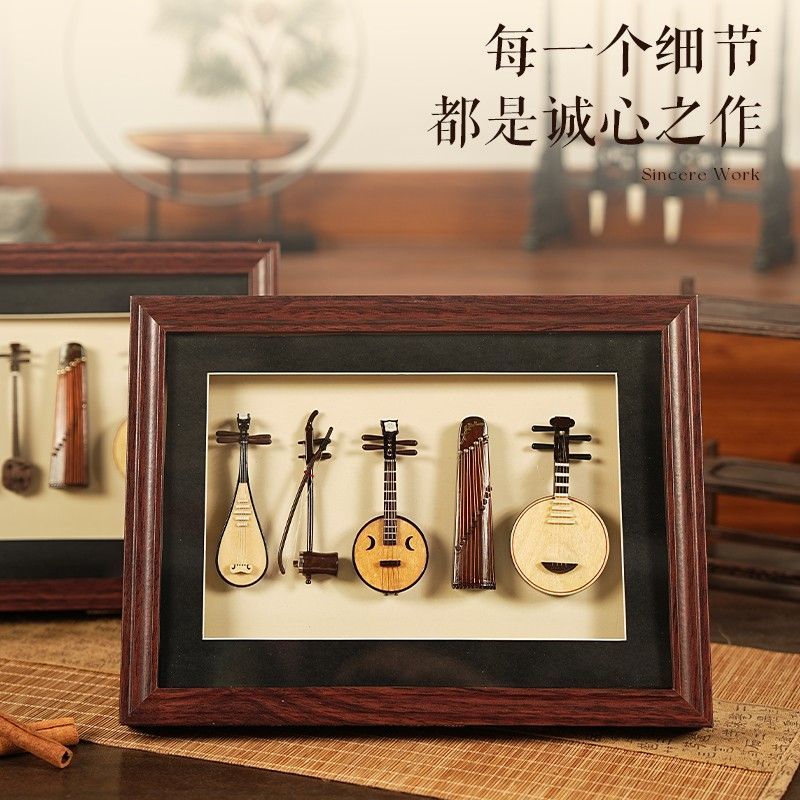 Intangible cultural heritage e - Musical Instrument Photo review and price