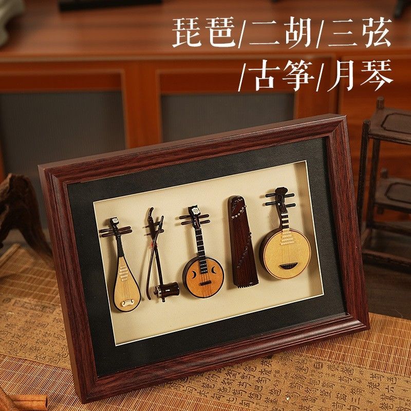 Intangible cultural heritage e - Musical Instrument Photo review and price